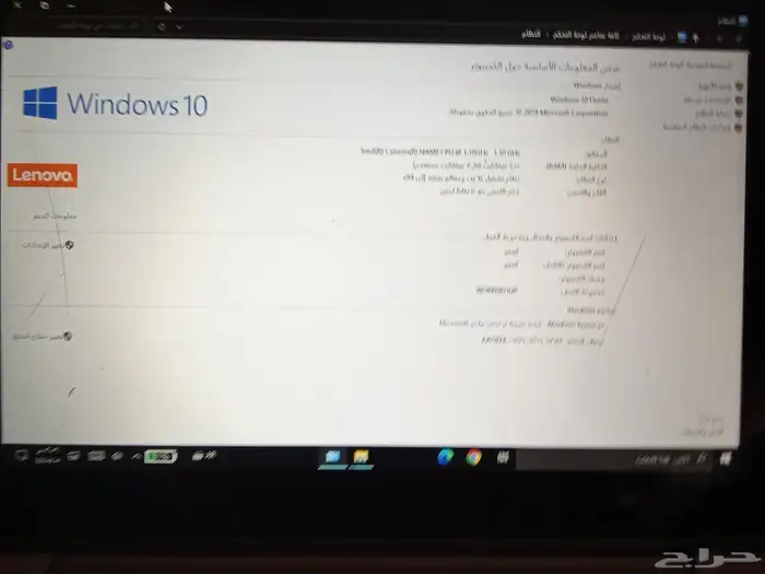 لابتوب ميني ماركه لينفو في عيب لمس الشاشة مو شغال 5