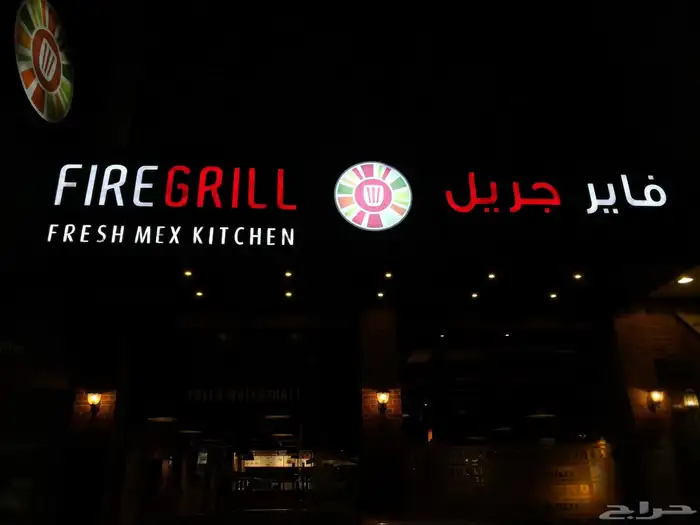 حروف بارزه - لوحات - استيكرات-كلادينج 8