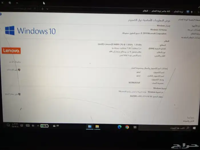 لابتوب ميني ماركه لينفو في عيب لمس الشاشة مو شغال 7