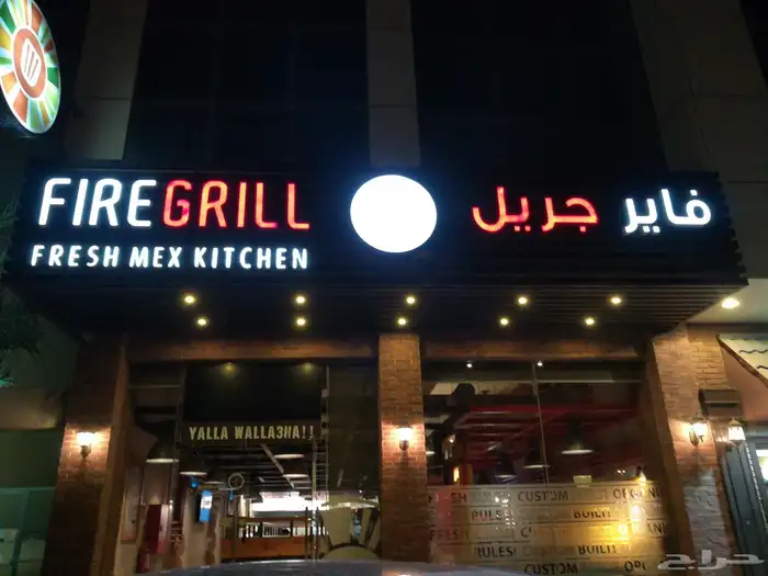 حروف بارزه - لوحات - استيكرات-كلادينج 7