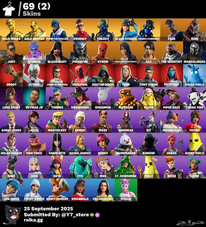 حسابات فورت نايت للبيع 13