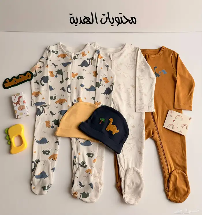 هدايا والعاب 2