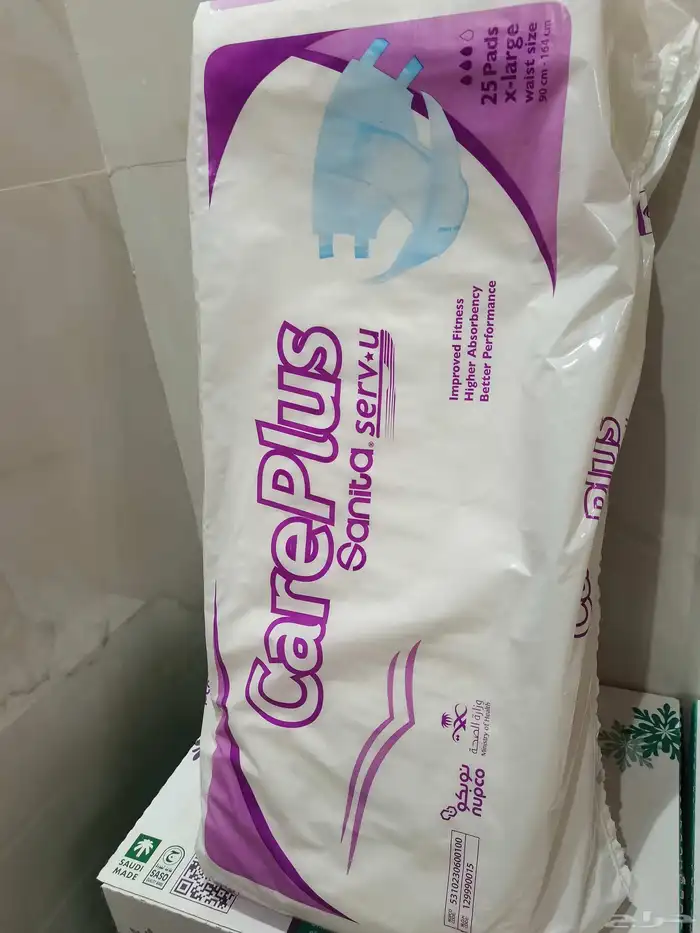 حفائظ للكبار 0