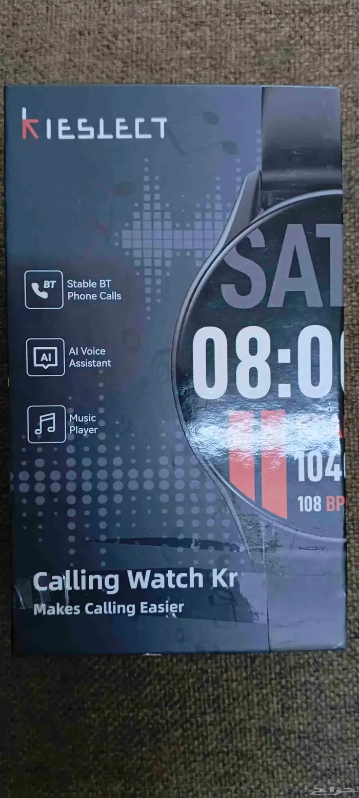 ساعة من شركة kieslect للبدل بمعسل 0