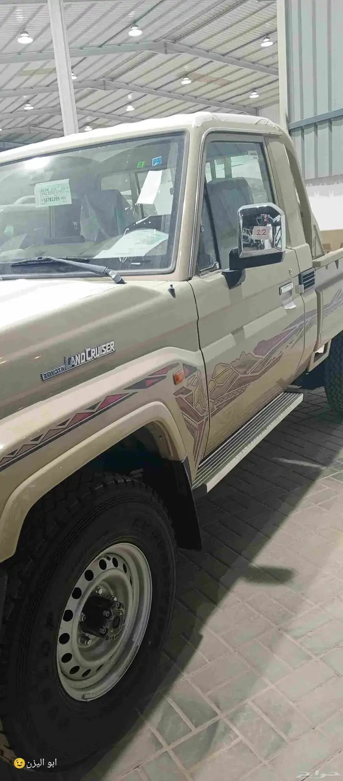 شاص سلق جير عادي او اوتوماتيك ديزل 0