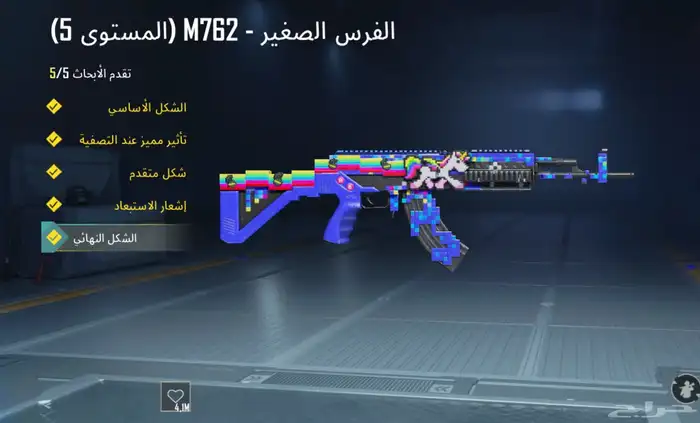 حساب ببجي مستوى 73 3