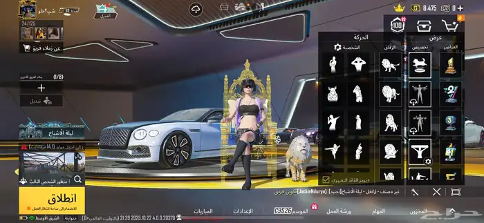 حساب ببجي موبايل 1