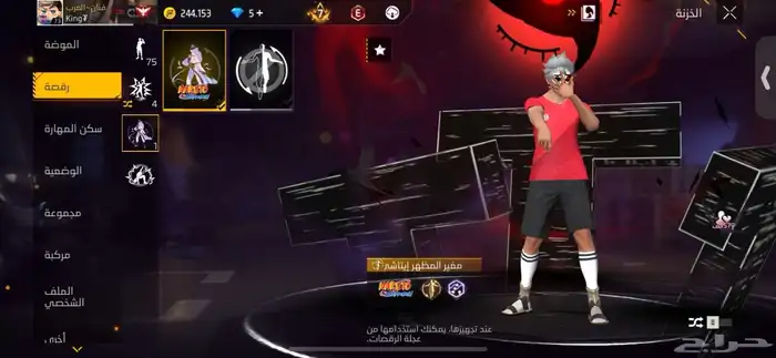 حساب فري فاير المستوا 70لبيع لسوم 13
