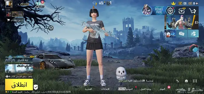 حساب ببجي للبيع 1