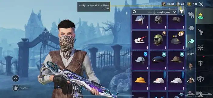 حساب ببجي 0