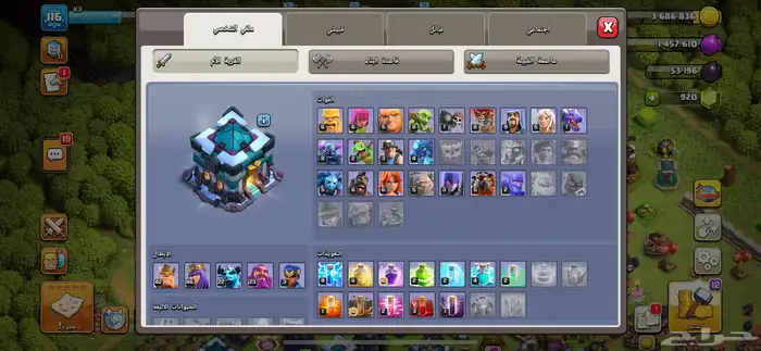 قرية كلاش اوف كلانس تاون 13 0