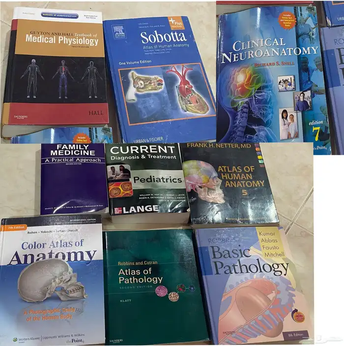 كتب طبية 0
