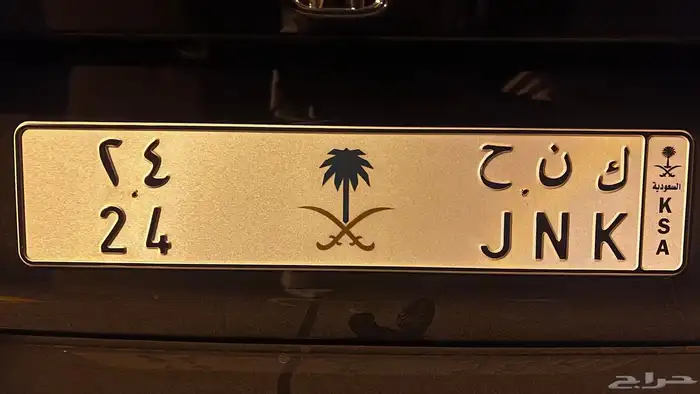 للبيع لوحه مميزه 24 0