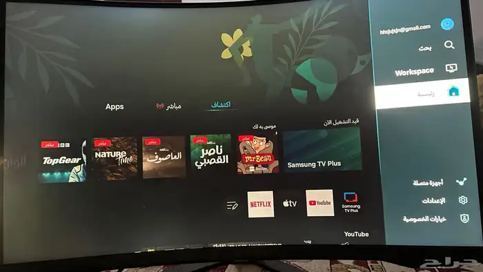 شاشه ذكيه سامسونج 2