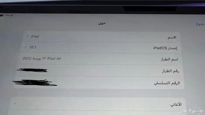 ايباد اير 13 انش جديد ونظيف لون بنفسجي 2