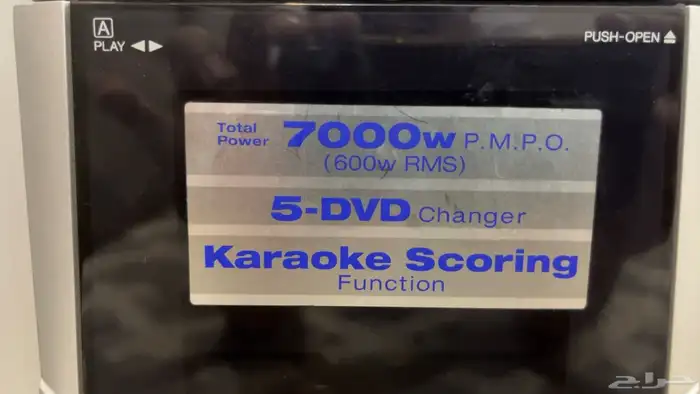 استريو مسجل   حي ظهرة لبن 2