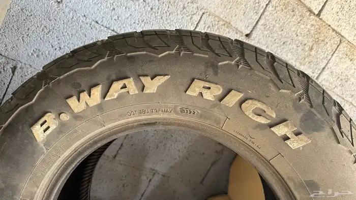 كفرات للبيع مديل 2022 4