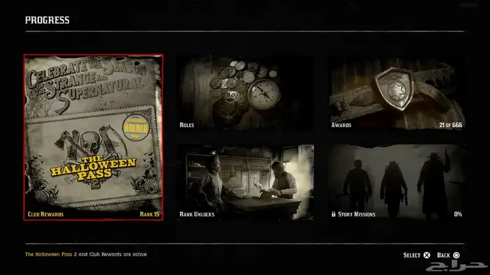 حساب ردد للبيع فاخر (24) شخصية ولد 24