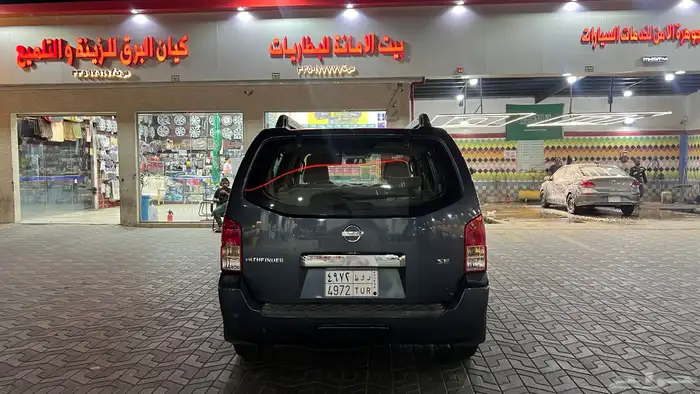 باثفندر 2006 فل كامل 1