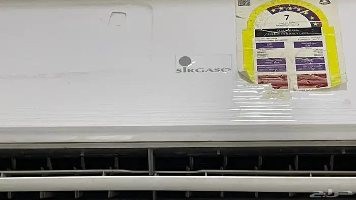 مكيف سبلت طن ونص   شغال وامورة طيبه ب 800 1