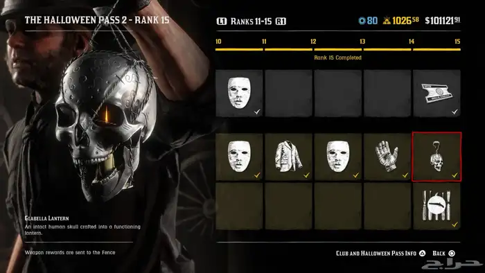 حساب ردد للبيع فاخر (24) شخصية ولد 25