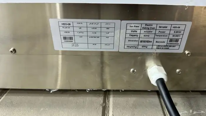 فرن كونفكشن كهرباء 5