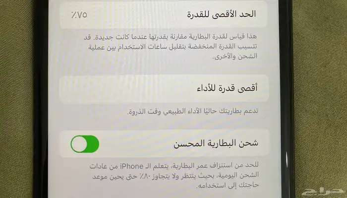 ايفون 7 بلس 128 قيقا نظيف 4