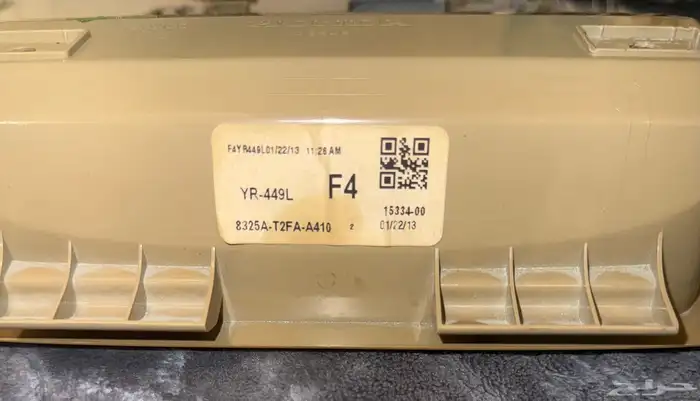 للبيع ديكور لمبة السقف 2