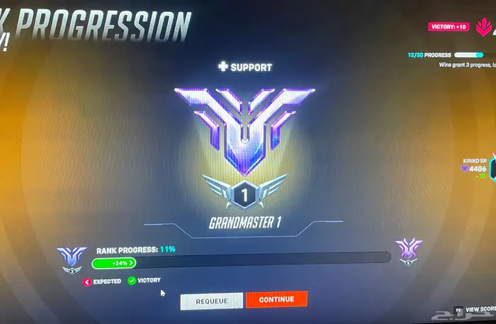 بوست اوفر واتش overwatch boost 0