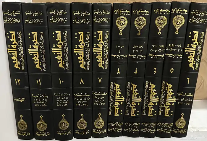 كتب متنوعة للبيع 6