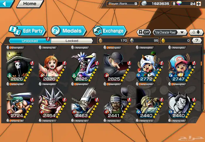 حساب للبيع باونتي راش 5