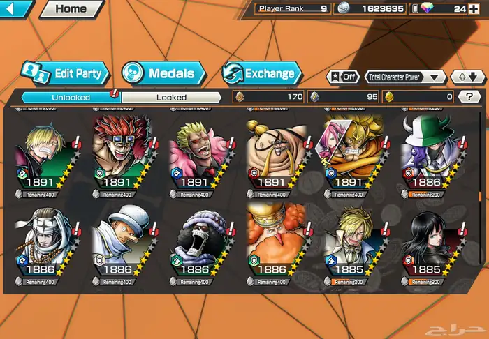 حساب للبيع باونتي راش 0