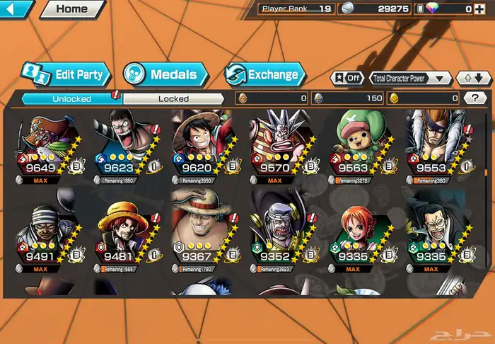 حساب ون بيس باونتي راش للبيع 0