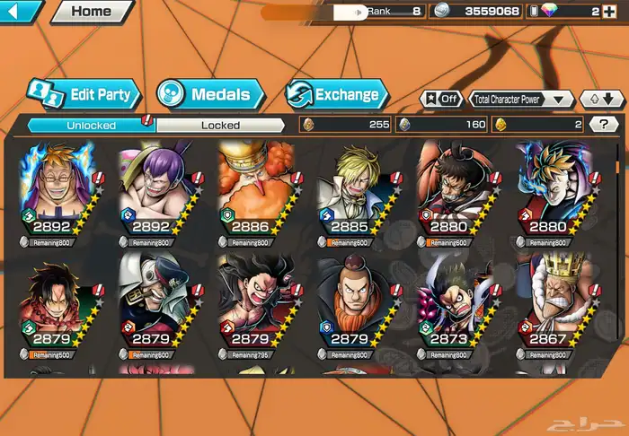 حساب للبيع باونتي راش 11