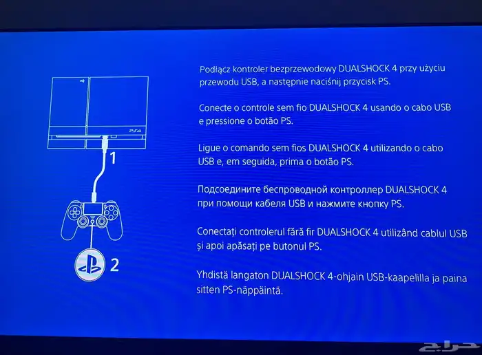 سوني 4 العادي مستعمل 3