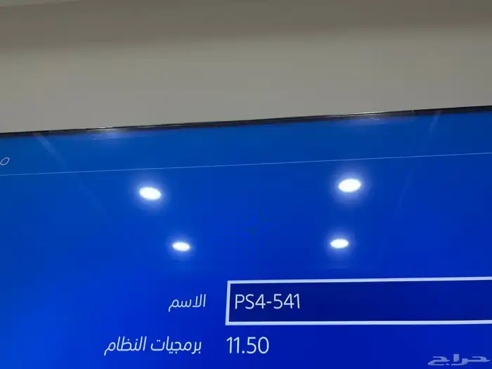 سوني 4 للبيع نظيف (ماقد انفك) تحديث قديم 0