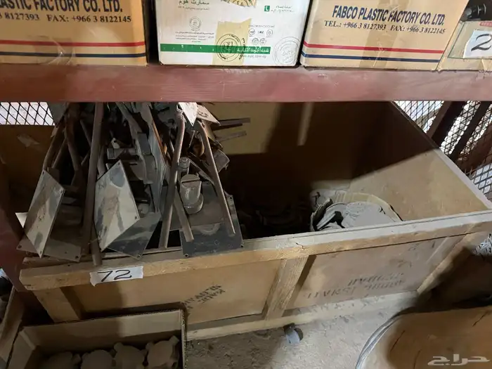 بضاعة بمستودع مواد بناء قديم نوع ما( جمله ) 3