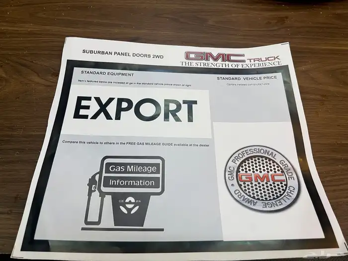 استكرات جمس 1