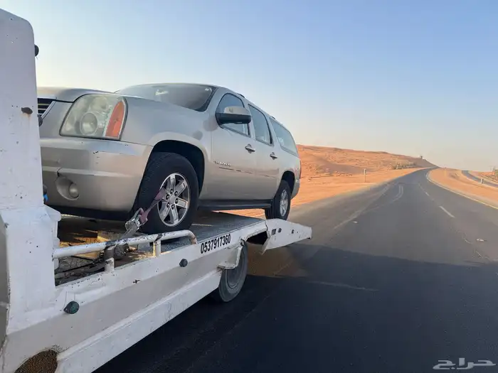 سطحة المزاحمية الرياض الجله تبراك ضرماء القويعية 0