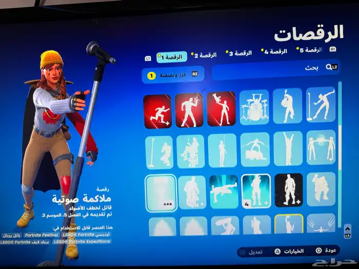 حساب فورت نايت 7