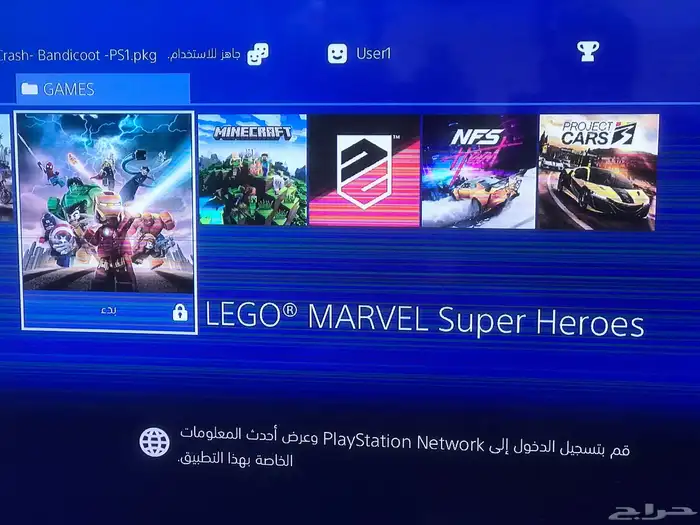 بلاستيشن 4 سليم مهكر 10