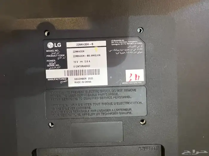 شاشة كمبيوتر LG 2