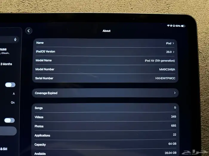 Ipad air 5th Gen 11 inch - ايباد الجيل الخامس 4
