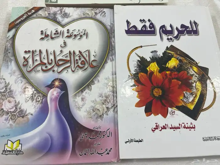 كتب 2
