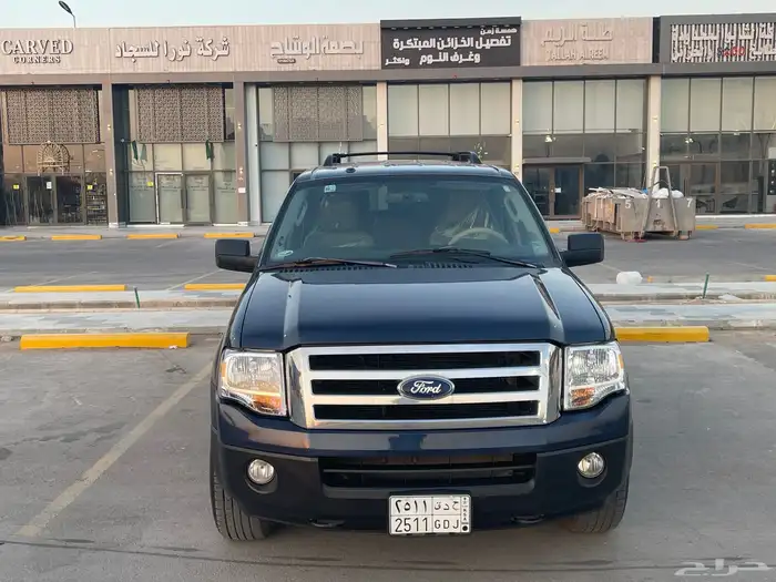 فورداكسبيدشن 2