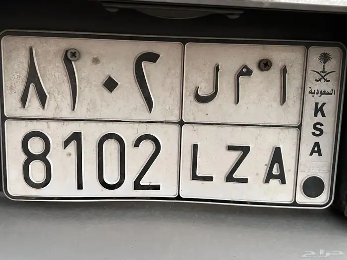 لوحة للبيع ( ا م ل 8102 ) 0