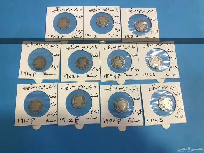 عملات امريكيه قديمه مجموعات ونوادر نسبيا 0