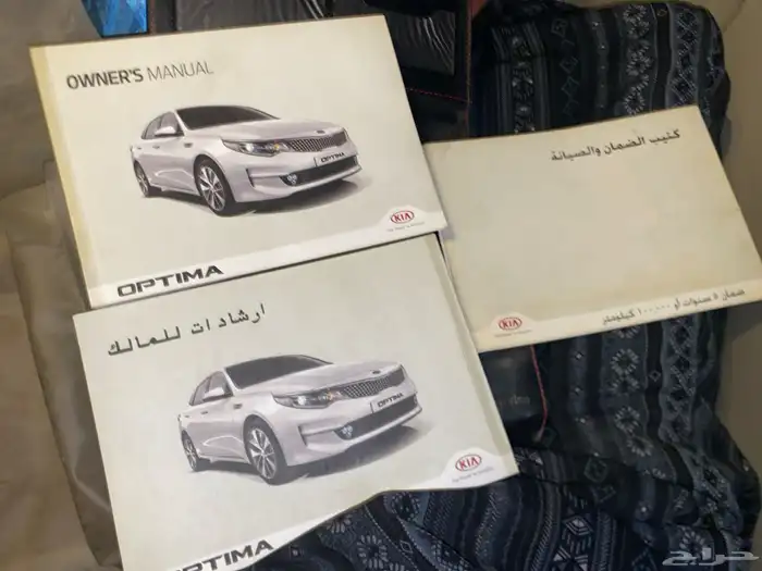 اوبتيما 2