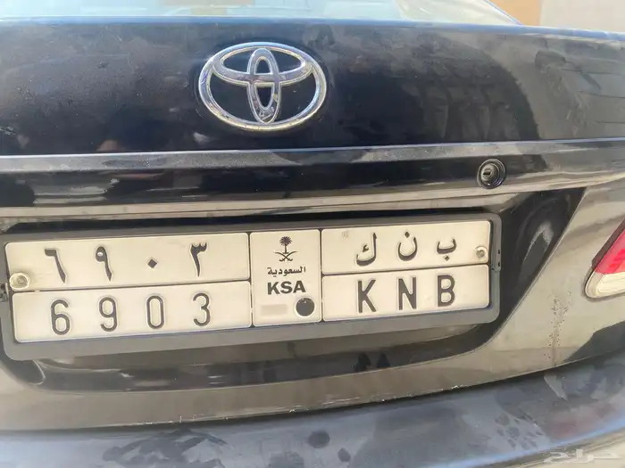 لوحه ب ن ك 6903 0