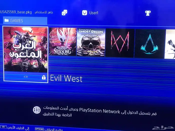 بلاستيشن 4 سليم مهكر 7
